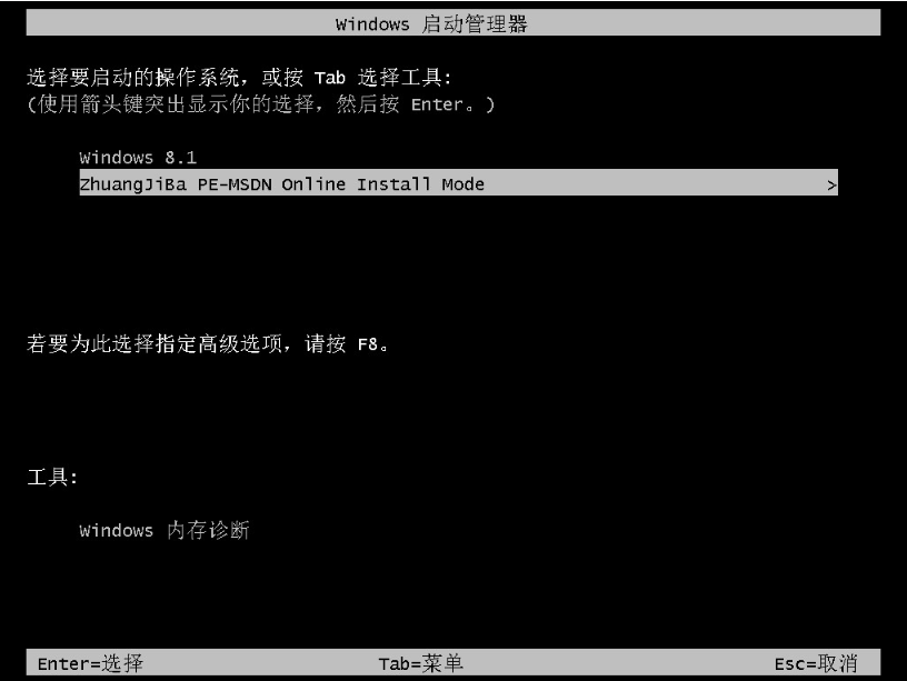 怎么重装系统windows 10的教程