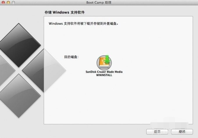 苹果mac双系统重装windows-小白装机教程