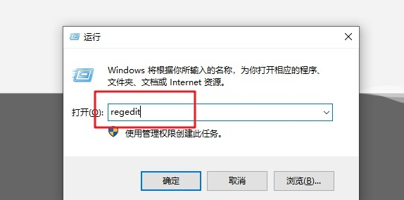 该内存不能为read怎么办的解决方法