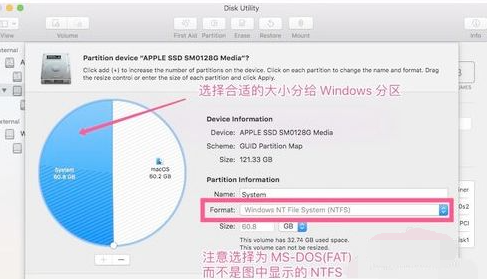 苹果mac双系统增加win空间-小白系统教程