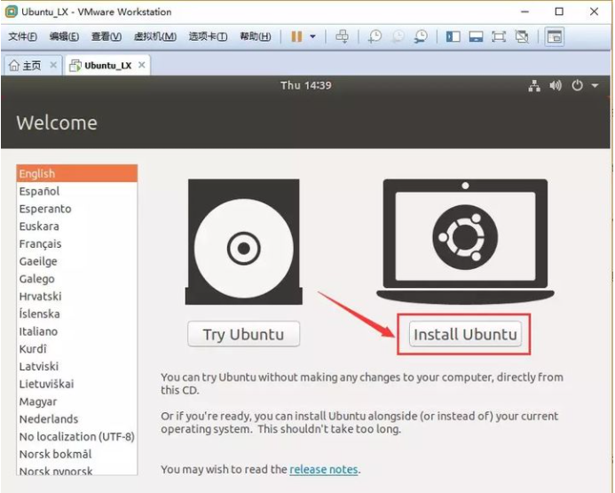 虚拟机linux系统安装的教程