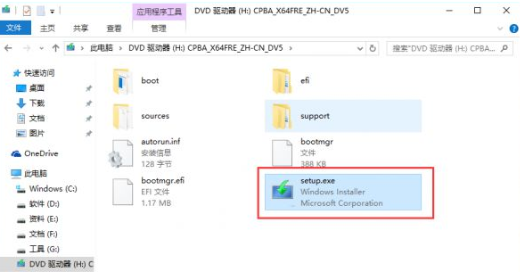 msdn下载系统的步骤教程