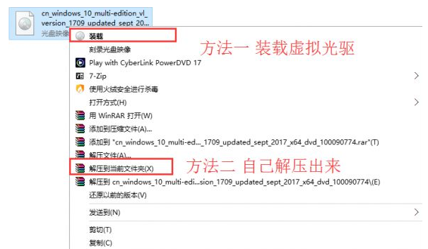 msdn下载系统的步骤教程