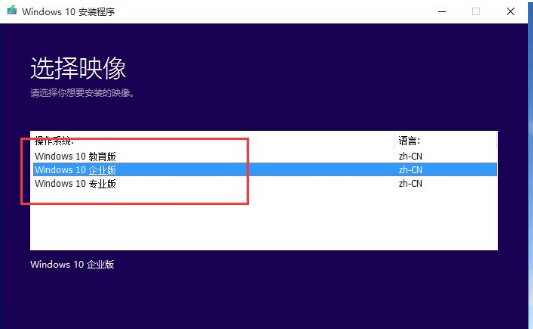 msdn下载系统的步骤教程