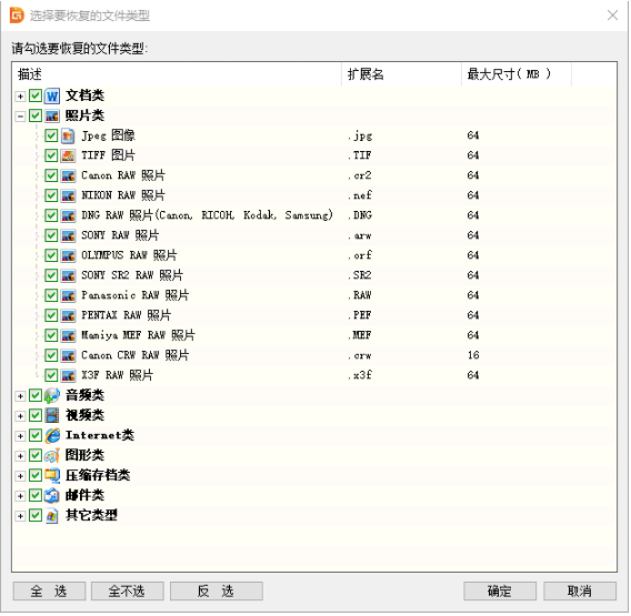 电脑重装系统后数据丢失怎么恢复