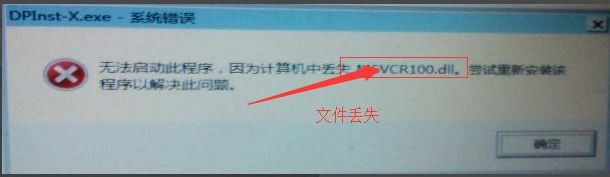 电脑蓝屏怎么办恢复win7系统方法