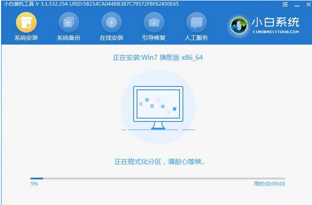 winxp电脑重装系统教程_小白官网教程