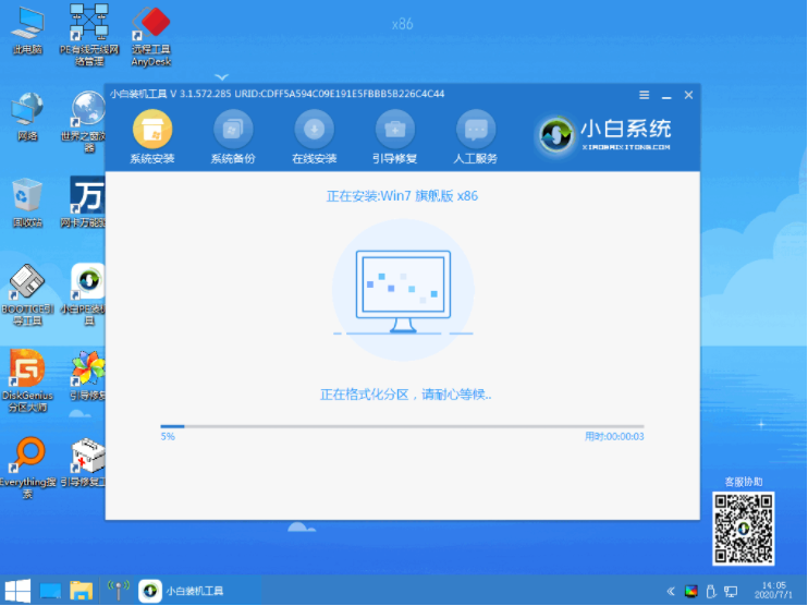 asus华硕重装win7系统教程_小白系统官网