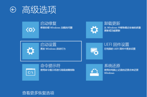 win10系统一开机就蓝屏怎么解决