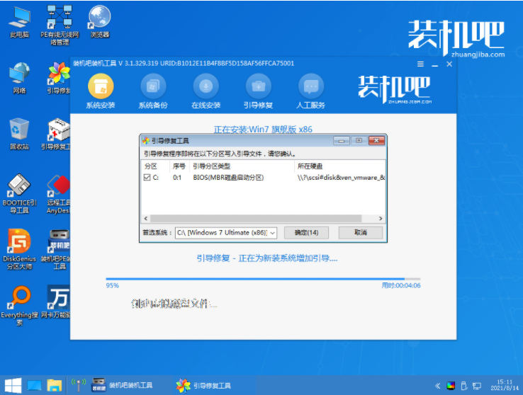 windows操作系统怎么重装的教程