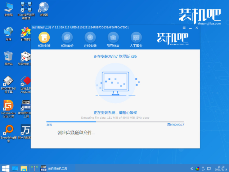 windows操作系统怎么重装的教程