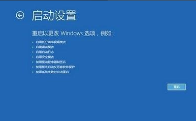 win10系统电脑经常蓝屏是什么原因