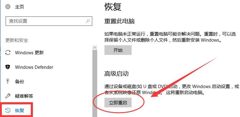 win10系统电脑经常蓝屏是什么原因