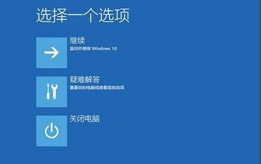 win10系统电脑经常蓝屏是什么原因