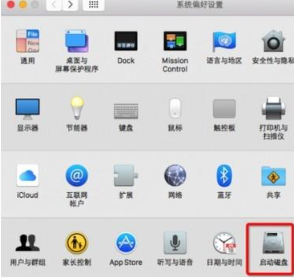 苹果windows双系统切换-小白系统教程