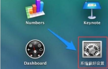 苹果windows双系统切换-小白系统教程