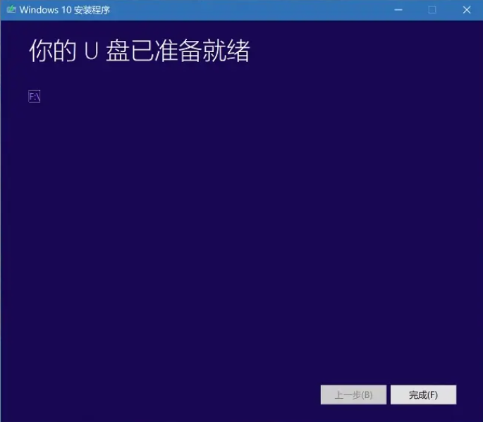 windows10专业版改成家庭版的方法介绍