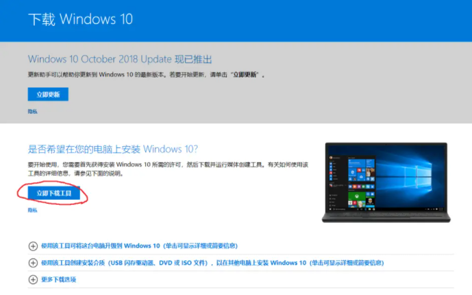 windows10专业版改成家庭版的方法介绍