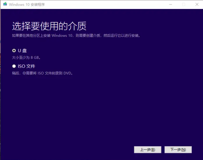 windows10专业版改成家庭版的方法介绍