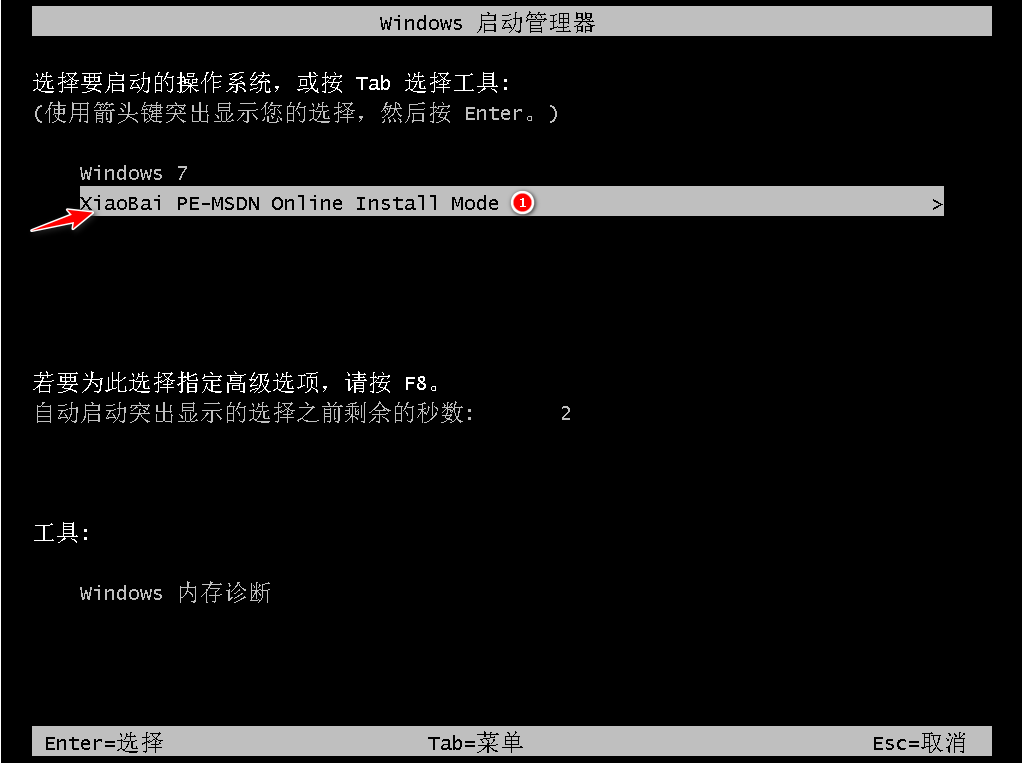 windows操作系统怎么安装