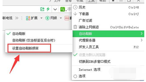 网页自动刷新,小编教你网页自动刷新怎么设置