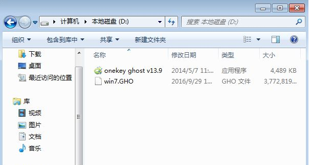 一键ghost官网,小编教你一键ghost怎么重装系统