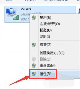 笔记本无线热点,小编教你笔记本怎么设置wifi热点