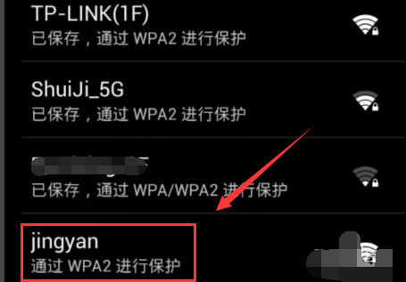 笔记本无线热点,小编教你笔记本怎么设置wifi热点