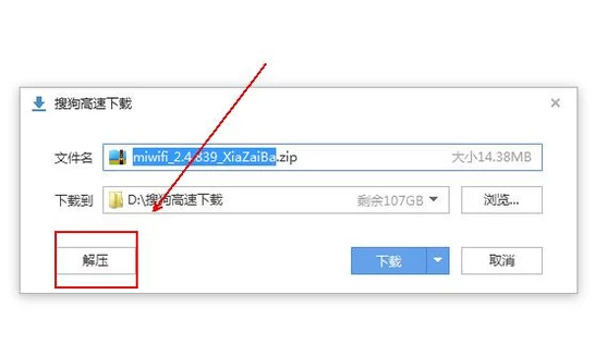 wifi怎么安装,小编教你电脑如何安装wifi