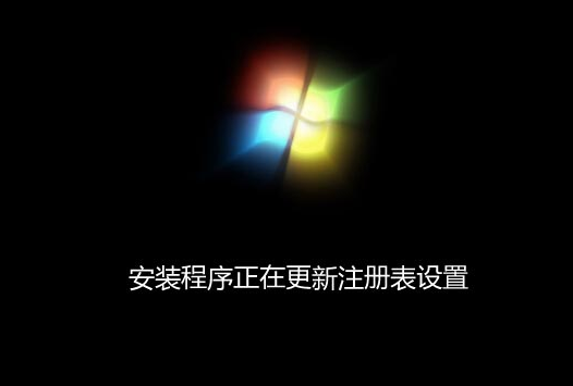 win7系统安装教程,小编教你U盘如何安装win7