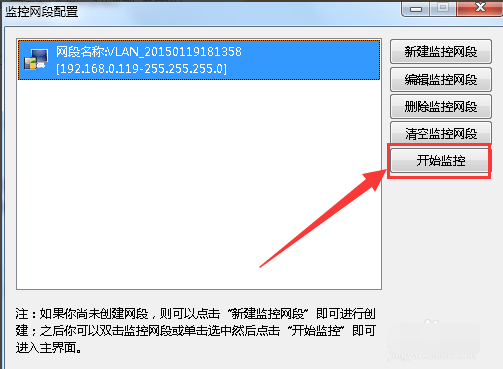 局域网抢网速,小编教你电脑局域网怎么抢网速