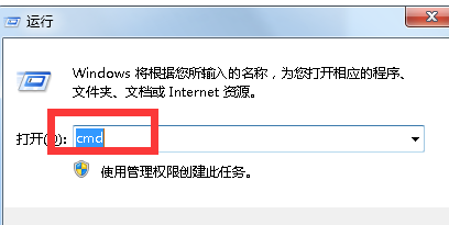 局域网抢网速,小编教你电脑局域网怎么抢网速