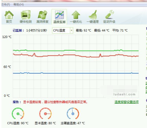 电脑不断重启,小编教你电脑不断重启是怎么解决