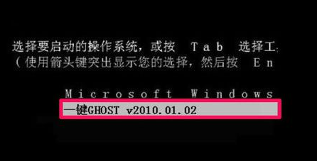 一键还原硬盘版,小编教你一键ghost硬盘版怎么用