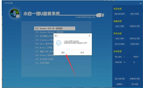 a disk read error occurred,小编教你如何解决电脑a disk read error occur