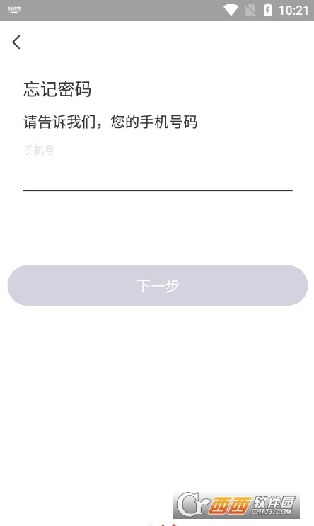 泰康云慧网络会议 2.0.0