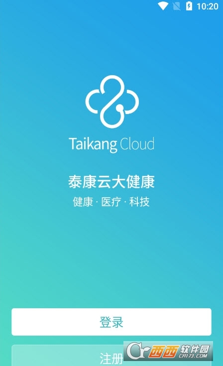 泰康云慧网络会议 2.0.0