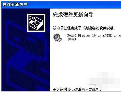 无线网卡怎么安装,小编教你无线网卡驱动怎么安装