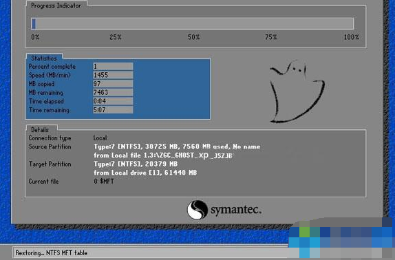 xp iso,小编教你xp系统iso镜像文件安装方法