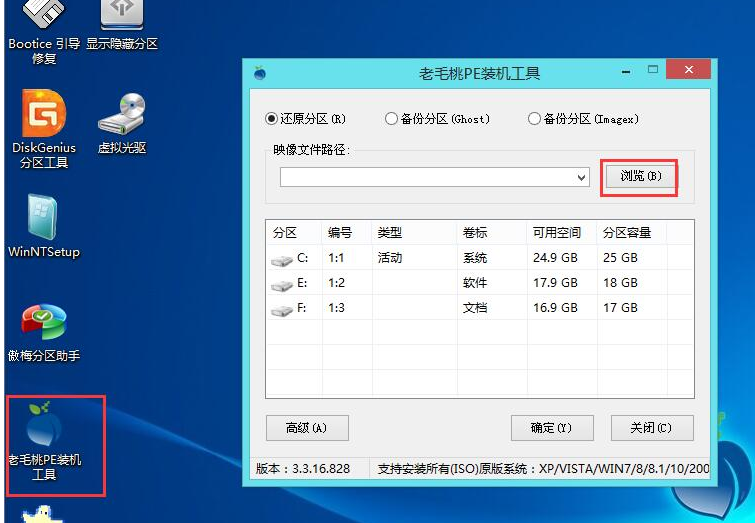 新机装系统win10,小编教你如何给新机装win10系统