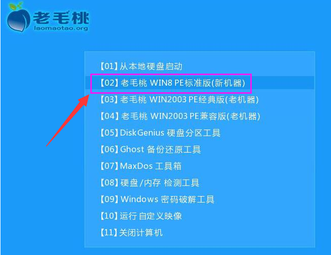 新机装系统win10,小编教你如何给新机装win10系统