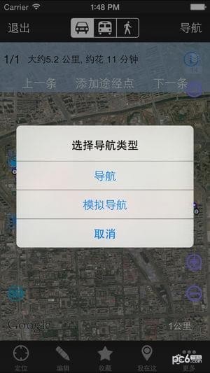 奥维地图