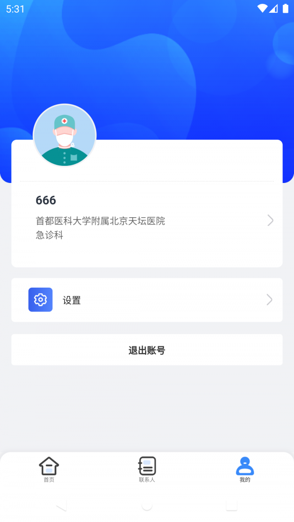 AI绿通