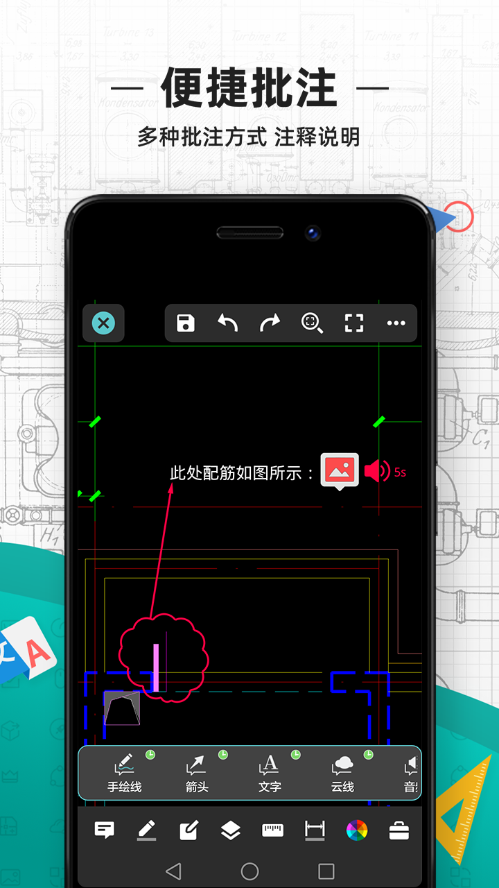 CAD看图王