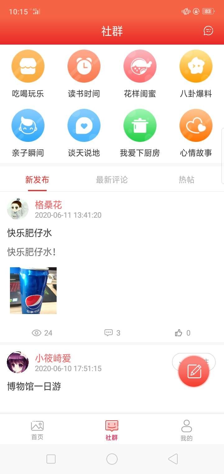 黑卡俱乐部