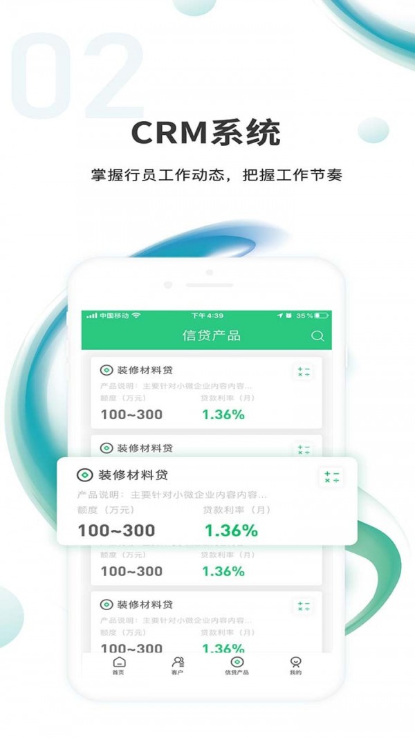 汇智信Pro