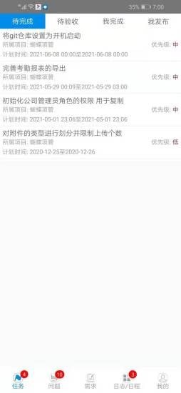 蝴蝶项管