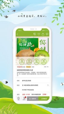 中小学同步课堂