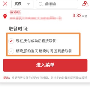 kfc优惠券