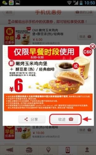 kfc网上订餐